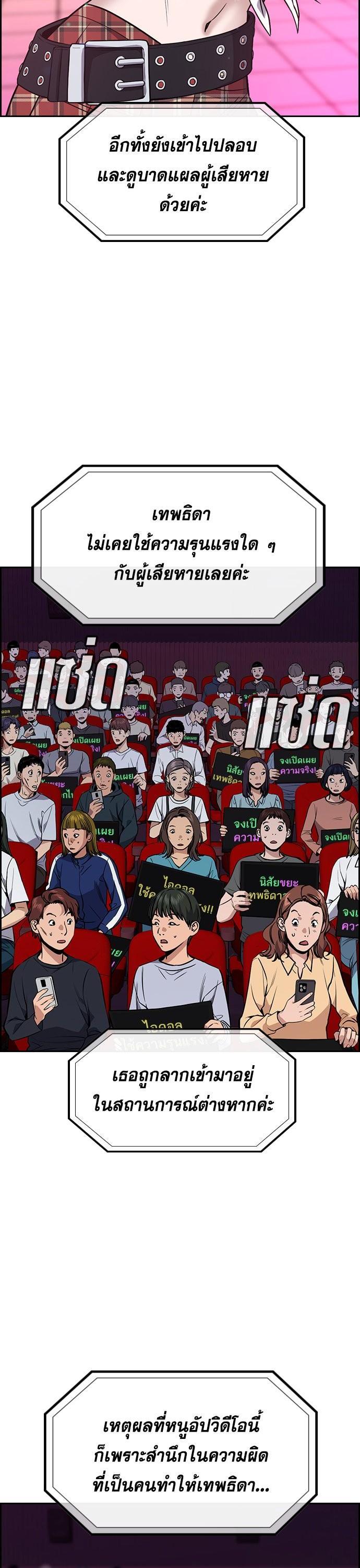Manga-lc-com อ่านมังงะ อ่านการ์ตูน ออนไลน์ ฟรี True Education ตอนที่ 1 2 3 4 5 6 7 8 9 10 11 12 13 14 ฟรี ไม่มีโฆษณา Manga-lc - อ่าน มังงะ อ่าน การ์ตูน ออนไลน์ อ่านมังงะ ฟรี