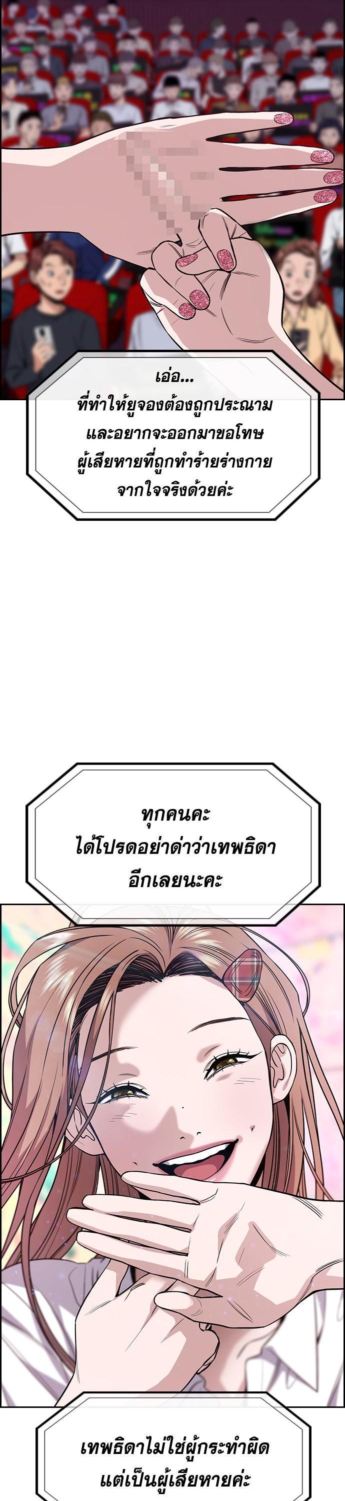Manga-lc-com อ่านมังงะ อ่านการ์ตูน ออนไลน์ ฟรี True Education ตอนที่ 1 2 3 4 5 6 7 8 9 10 11 12 13 14 ฟรี ไม่มีโฆษณา Manga-lc - อ่าน มังงะ อ่าน การ์ตูน ออนไลน์ อ่านมังงะ ฟรี