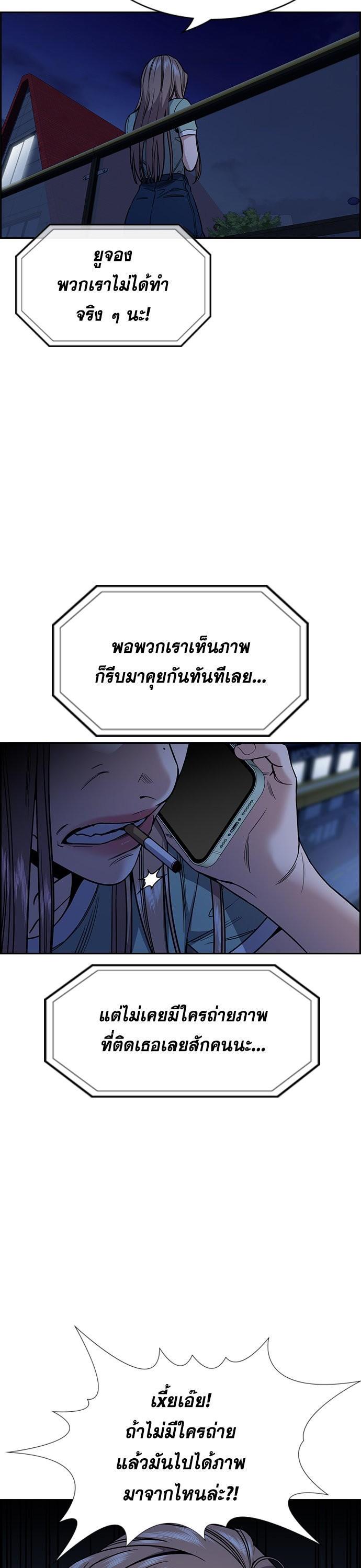 Manga-lc-com อ่านมังงะ อ่านการ์ตูน ออนไลน์ ฟรี True Education ตอนที่ 1 2 3 4 5 6 7 8 9 10 11 12 13 14 ฟรี ไม่มีโฆษณา Manga-lc - อ่าน มังงะ อ่าน การ์ตูน ออนไลน์ อ่านมังงะ ฟรี