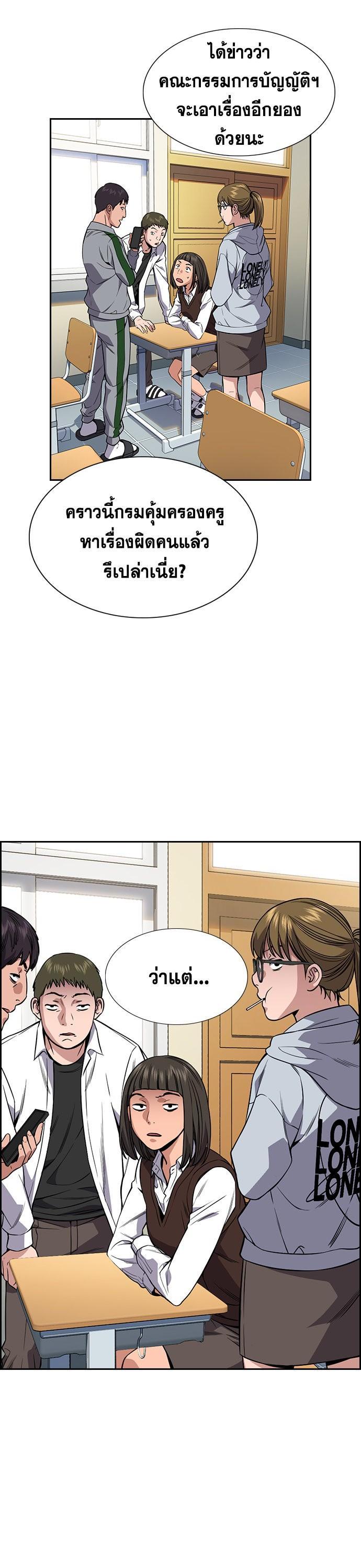 Manga-lc-com อ่านมังงะ อ่านการ์ตูน ออนไลน์ ฟรี True Education ตอนที่ 1 2 3 4 5 6 7 8 9 10 11 12 13 14 ฟรี ไม่มีโฆษณา Manga-lc - อ่าน มังงะ อ่าน การ์ตูน ออนไลน์ อ่านมังงะ ฟรี