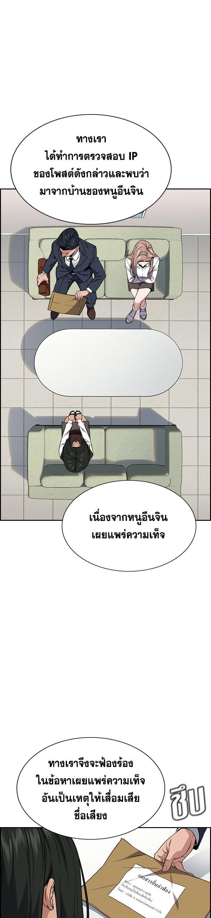 Manga-lc-com อ่านมังงะ อ่านการ์ตูน ออนไลน์ ฟรี True Education ตอนที่ 1 2 3 4 5 6 7 8 9 10 11 12 13 14 ฟรี ไม่มีโฆษณา Manga-lc - อ่าน มังงะ อ่าน การ์ตูน ออนไลน์ อ่านมังงะ ฟรี