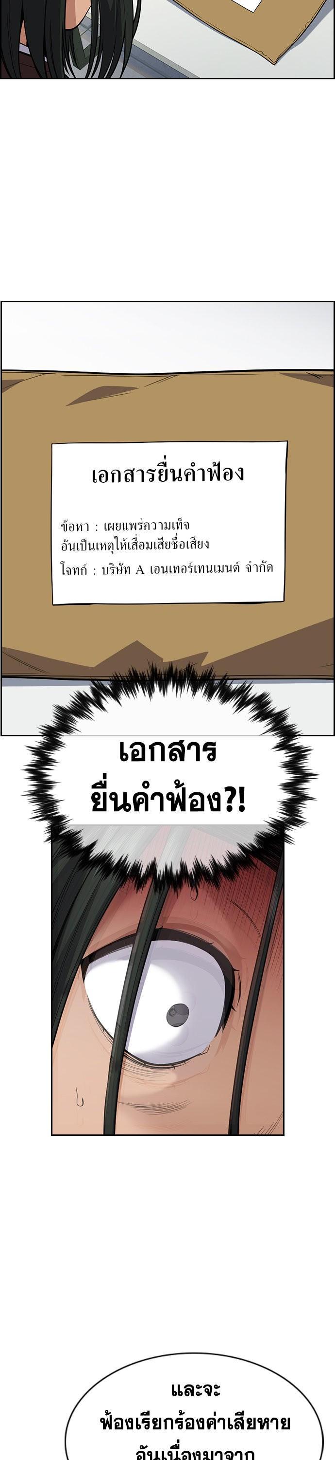 Manga-lc-com อ่านมังงะ อ่านการ์ตูน ออนไลน์ ฟรี True Education ตอนที่ 1 2 3 4 5 6 7 8 9 10 11 12 13 14 ฟรี ไม่มีโฆษณา Manga-lc - อ่าน มังงะ อ่าน การ์ตูน ออนไลน์ อ่านมังงะ ฟรี