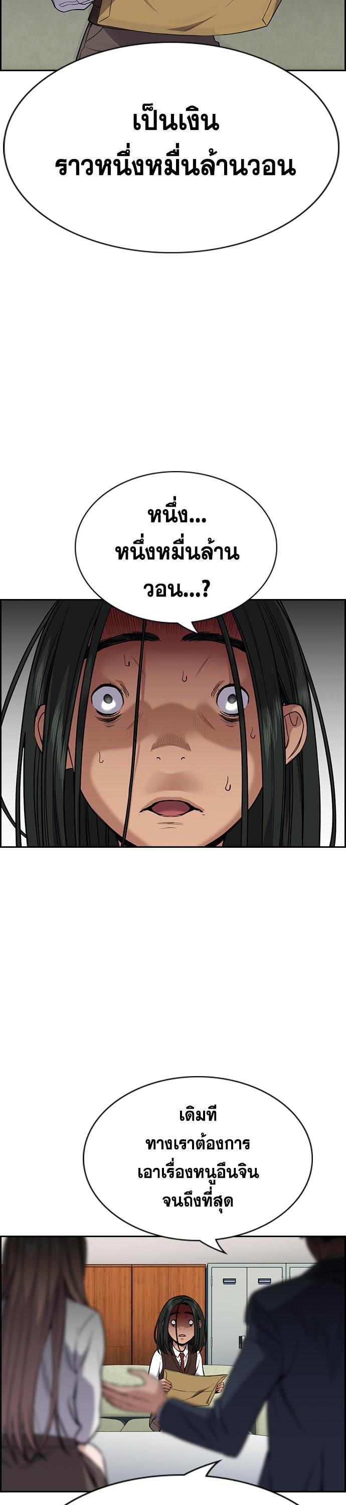 Manga-lc-com อ่านมังงะ อ่านการ์ตูน ออนไลน์ ฟรี True Education ตอนที่ 1 2 3 4 5 6 7 8 9 10 11 12 13 14 ฟรี ไม่มีโฆษณา Manga-lc - อ่าน มังงะ อ่าน การ์ตูน ออนไลน์ อ่านมังงะ ฟรี