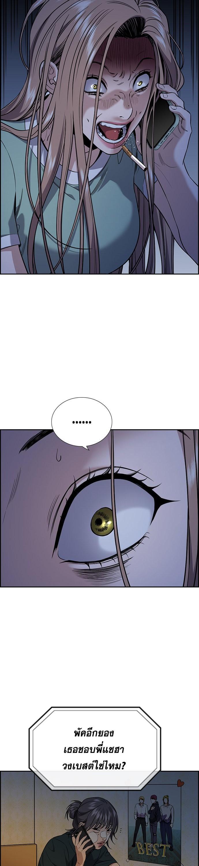 Manga-lc-com อ่านมังงะ อ่านการ์ตูน ออนไลน์ ฟรี True Education ตอนที่ 1 2 3 4 5 6 7 8 9 10 11 12 13 14 ฟรี ไม่มีโฆษณา Manga-lc - อ่าน มังงะ อ่าน การ์ตูน ออนไลน์ อ่านมังงะ ฟรี