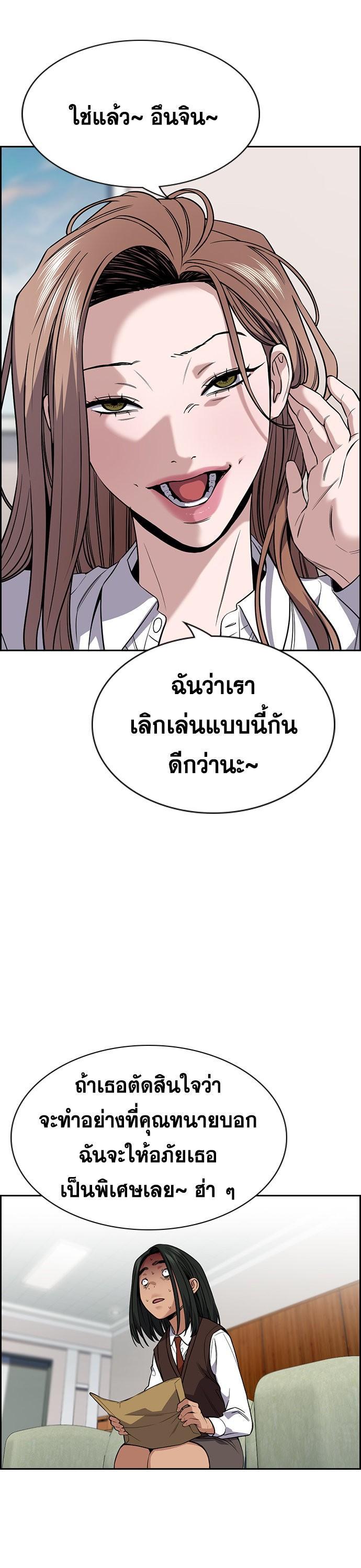 Manga-lc-com อ่านมังงะ อ่านการ์ตูน ออนไลน์ ฟรี True Education ตอนที่ 1 2 3 4 5 6 7 8 9 10 11 12 13 14 ฟรี ไม่มีโฆษณา Manga-lc - อ่าน มังงะ อ่าน การ์ตูน ออนไลน์ อ่านมังงะ ฟรี