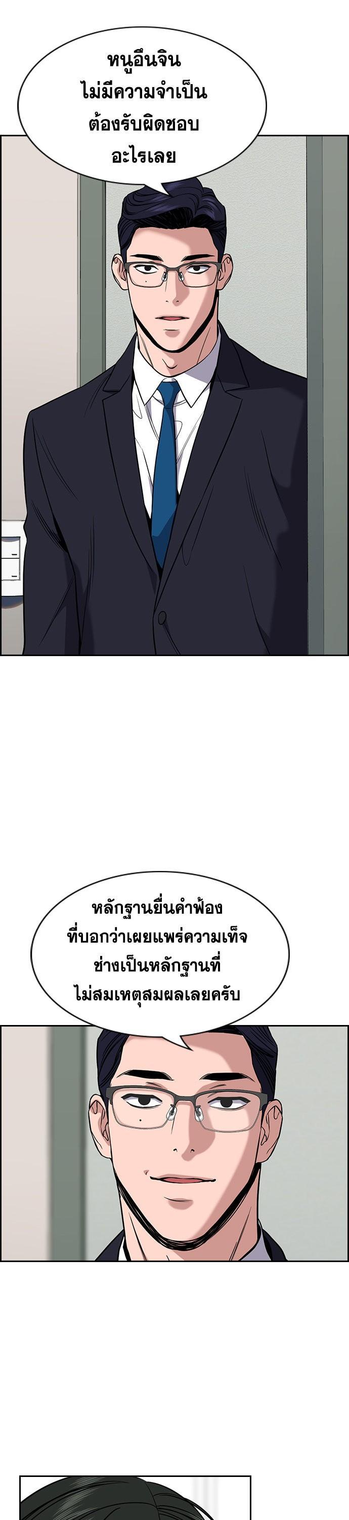 Manga-lc-com อ่านมังงะ อ่านการ์ตูน ออนไลน์ ฟรี True Education ตอนที่ 1 2 3 4 5 6 7 8 9 10 11 12 13 14 ฟรี ไม่มีโฆษณา Manga-lc - อ่าน มังงะ อ่าน การ์ตูน ออนไลน์ อ่านมังงะ ฟรี