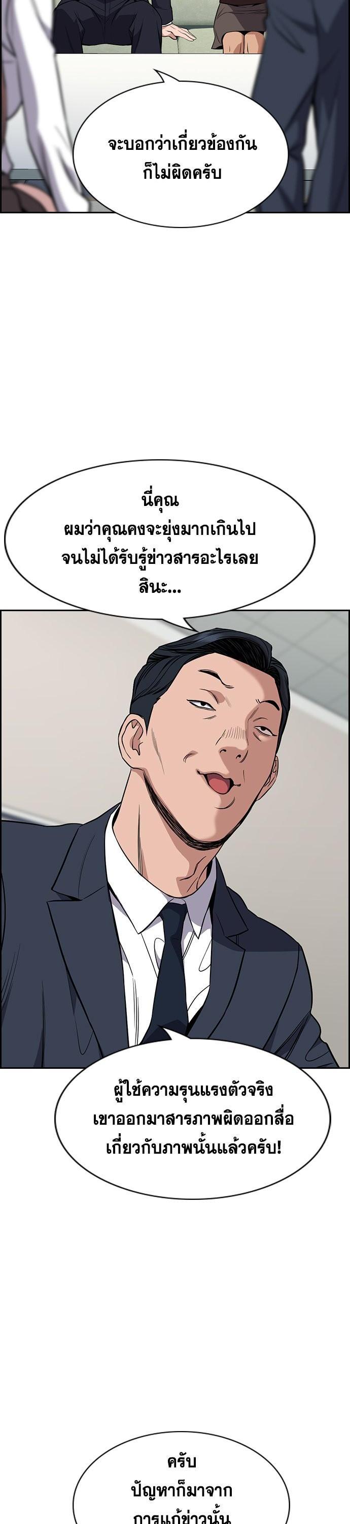 Manga-lc-com อ่านมังงะ อ่านการ์ตูน ออนไลน์ ฟรี True Education ตอนที่ 1 2 3 4 5 6 7 8 9 10 11 12 13 14 ฟรี ไม่มีโฆษณา Manga-lc - อ่าน มังงะ อ่าน การ์ตูน ออนไลน์ อ่านมังงะ ฟรี