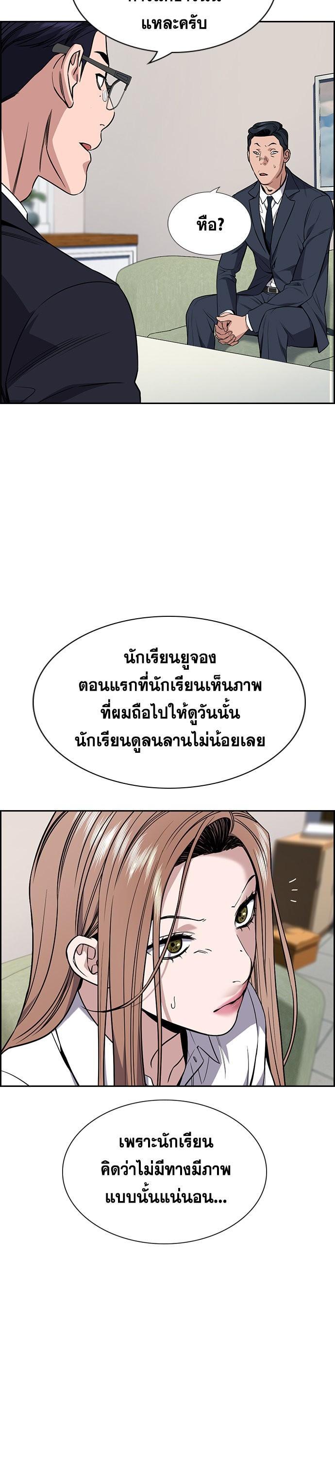 Manga-lc-com อ่านมังงะ อ่านการ์ตูน ออนไลน์ ฟรี True Education ตอนที่ 1 2 3 4 5 6 7 8 9 10 11 12 13 14 ฟรี ไม่มีโฆษณา Manga-lc - อ่าน มังงะ อ่าน การ์ตูน ออนไลน์ อ่านมังงะ ฟรี