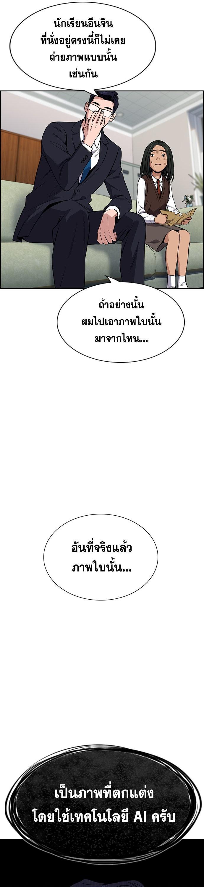 Manga-lc-com อ่านมังงะ อ่านการ์ตูน ออนไลน์ ฟรี True Education ตอนที่ 1 2 3 4 5 6 7 8 9 10 11 12 13 14 ฟรี ไม่มีโฆษณา Manga-lc - อ่าน มังงะ อ่าน การ์ตูน ออนไลน์ อ่านมังงะ ฟรี