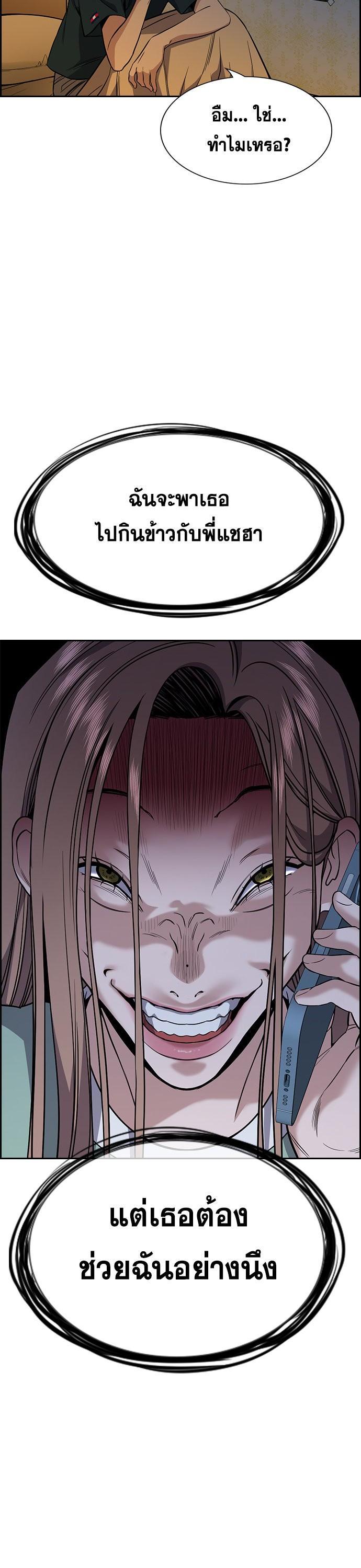 Manga-lc-com อ่านมังงะ อ่านการ์ตูน ออนไลน์ ฟรี True Education ตอนที่ 1 2 3 4 5 6 7 8 9 10 11 12 13 14 ฟรี ไม่มีโฆษณา Manga-lc - อ่าน มังงะ อ่าน การ์ตูน ออนไลน์ อ่านมังงะ ฟรี