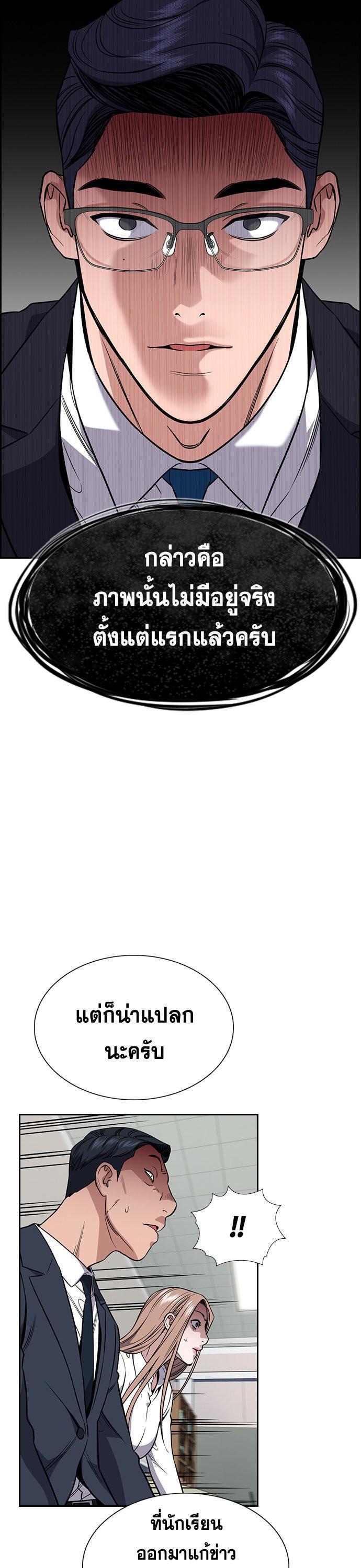 Manga-lc-com อ่านมังงะ อ่านการ์ตูน ออนไลน์ ฟรี True Education ตอนที่ 1 2 3 4 5 6 7 8 9 10 11 12 13 14 ฟรี ไม่มีโฆษณา Manga-lc - อ่าน มังงะ อ่าน การ์ตูน ออนไลน์ อ่านมังงะ ฟรี