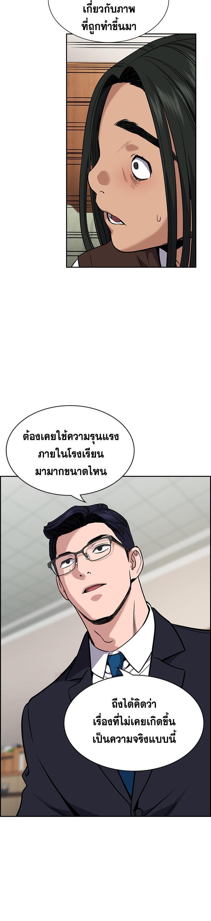 Manga-lc-com อ่านมังงะ อ่านการ์ตูน ออนไลน์ ฟรี True Education ตอนที่ 1 2 3 4 5 6 7 8 9 10 11 12 13 14 ฟรี ไม่มีโฆษณา Manga-lc - อ่าน มังงะ อ่าน การ์ตูน ออนไลน์ อ่านมังงะ ฟรี