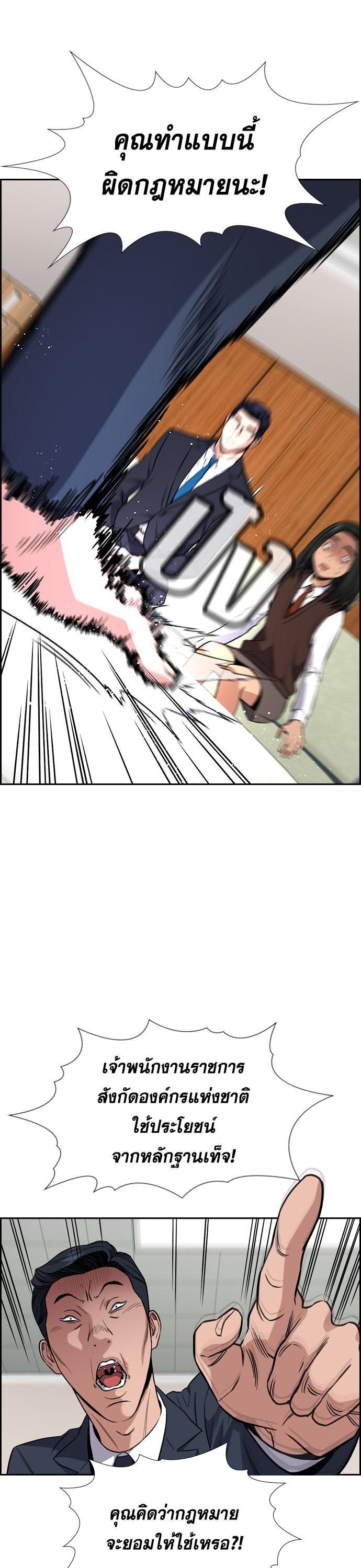 Manga-lc-com อ่านมังงะ อ่านการ์ตูน ออนไลน์ ฟรี True Education ตอนที่ 1 2 3 4 5 6 7 8 9 10 11 12 13 14 ฟรี ไม่มีโฆษณา Manga-lc - อ่าน มังงะ อ่าน การ์ตูน ออนไลน์ อ่านมังงะ ฟรี