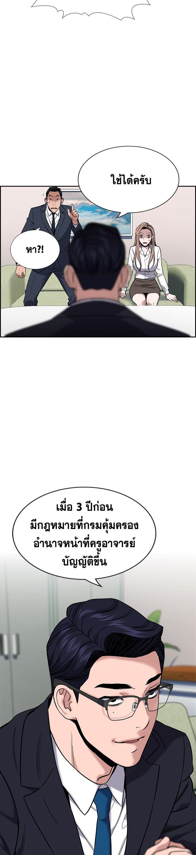 Manga-lc-com อ่านมังงะ อ่านการ์ตูน ออนไลน์ ฟรี True Education ตอนที่ 1 2 3 4 5 6 7 8 9 10 11 12 13 14 ฟรี ไม่มีโฆษณา Manga-lc - อ่าน มังงะ อ่าน การ์ตูน ออนไลน์ อ่านมังงะ ฟรี