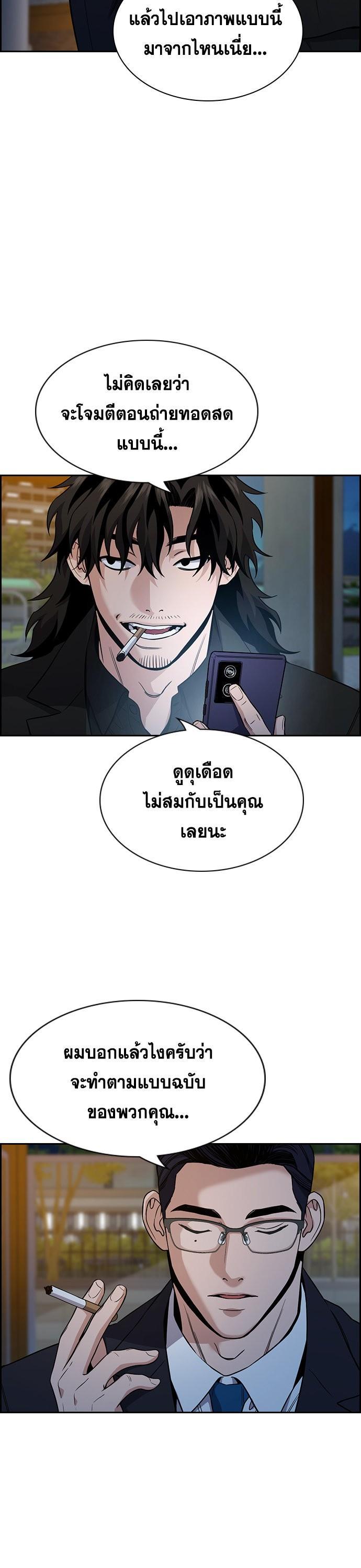 Manga-lc-com อ่านมังงะ อ่านการ์ตูน ออนไลน์ ฟรี True Education ตอนที่ 1 2 3 4 5 6 7 8 9 10 11 12 13 14 ฟรี ไม่มีโฆษณา Manga-lc - อ่าน มังงะ อ่าน การ์ตูน ออนไลน์ อ่านมังงะ ฟรี