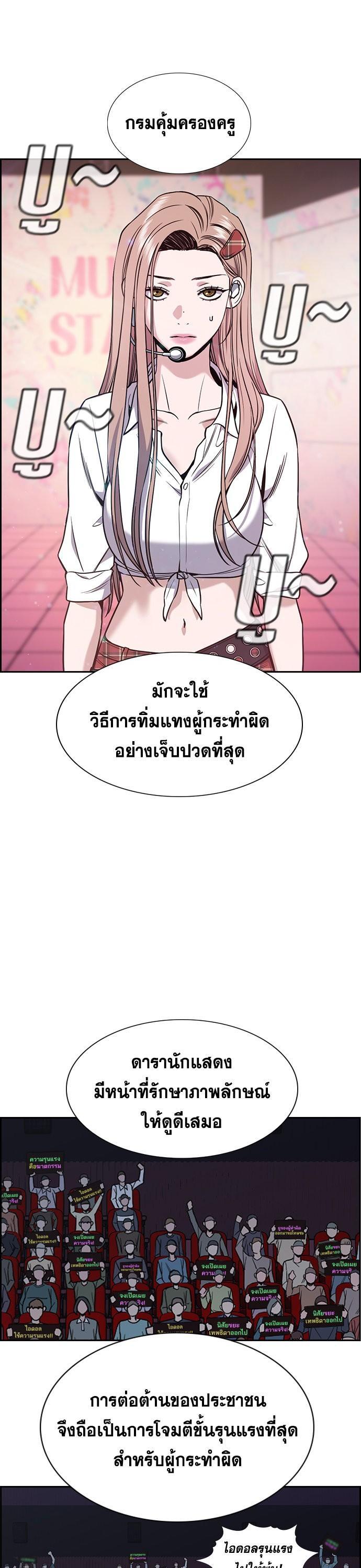 Manga-lc-com อ่านมังงะ อ่านการ์ตูน ออนไลน์ ฟรี True Education ตอนที่ 1 2 3 4 5 6 7 8 9 10 11 12 13 14 ฟรี ไม่มีโฆษณา Manga-lc - อ่าน มังงะ อ่าน การ์ตูน ออนไลน์ อ่านมังงะ ฟรี