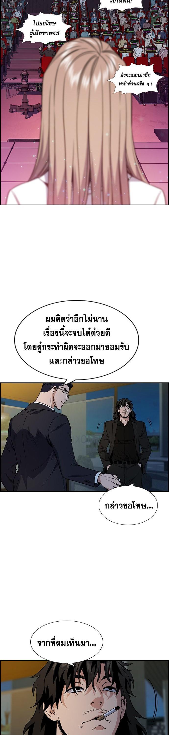 Manga-lc-com อ่านมังงะ อ่านการ์ตูน ออนไลน์ ฟรี True Education ตอนที่ 1 2 3 4 5 6 7 8 9 10 11 12 13 14 ฟรี ไม่มีโฆษณา Manga-lc - อ่าน มังงะ อ่าน การ์ตูน ออนไลน์ อ่านมังงะ ฟรี