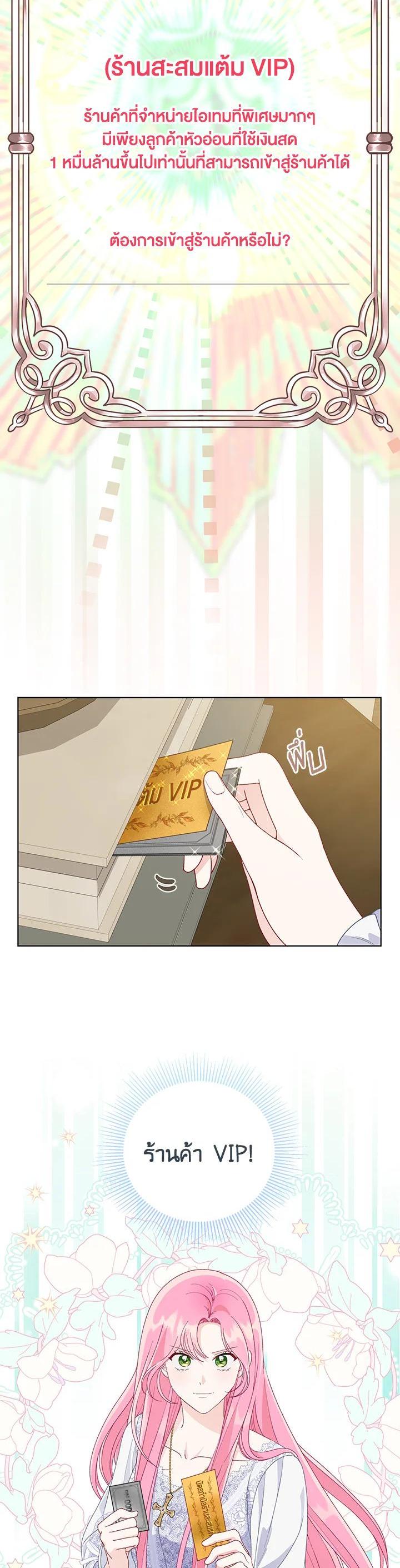 Manga-lc-com อ่านมังงะ อ่านการ์ตูน ออนไลน์ ฟรี The Perks of Being an S-Class Heroine สิทธิพิเศษของผู้สวมร่าง ตอนที่ 1 2 3 4 5 6 7 8 9 10 11 12 13 14 ฟรี ไม่มีโฆษณา Manga-lc - อ่าน มังงะ อ่าน การ์ตูน ออนไลน์ อ่านมังงะ ฟรี