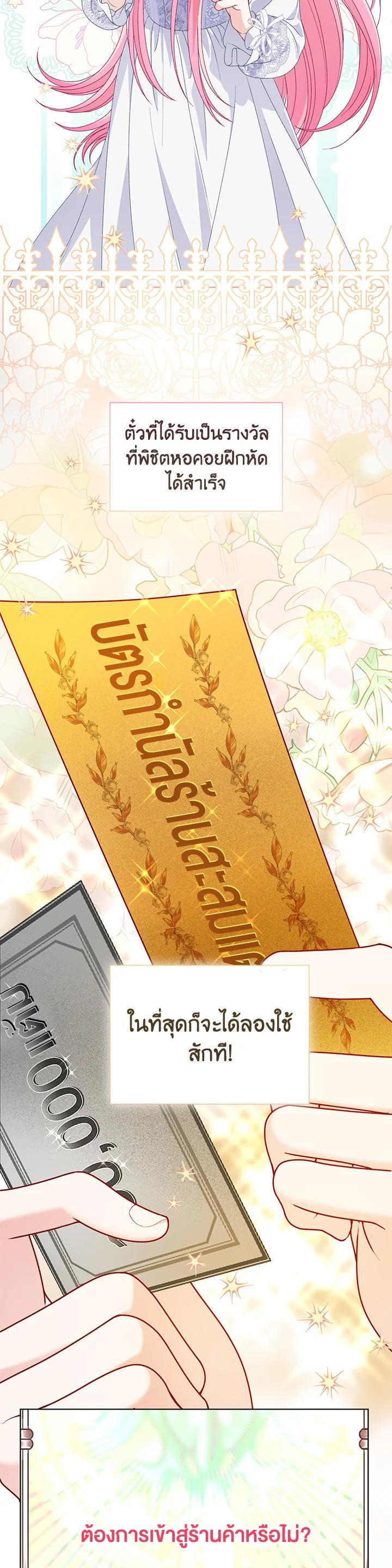 Manga-lc-com อ่านมังงะ อ่านการ์ตูน ออนไลน์ ฟรี The Perks of Being an S-Class Heroine สิทธิพิเศษของผู้สวมร่าง ตอนที่ 1 2 3 4 5 6 7 8 9 10 11 12 13 14 ฟรี ไม่มีโฆษณา Manga-lc - อ่าน มังงะ อ่าน การ์ตูน ออนไลน์ อ่านมังงะ ฟรี