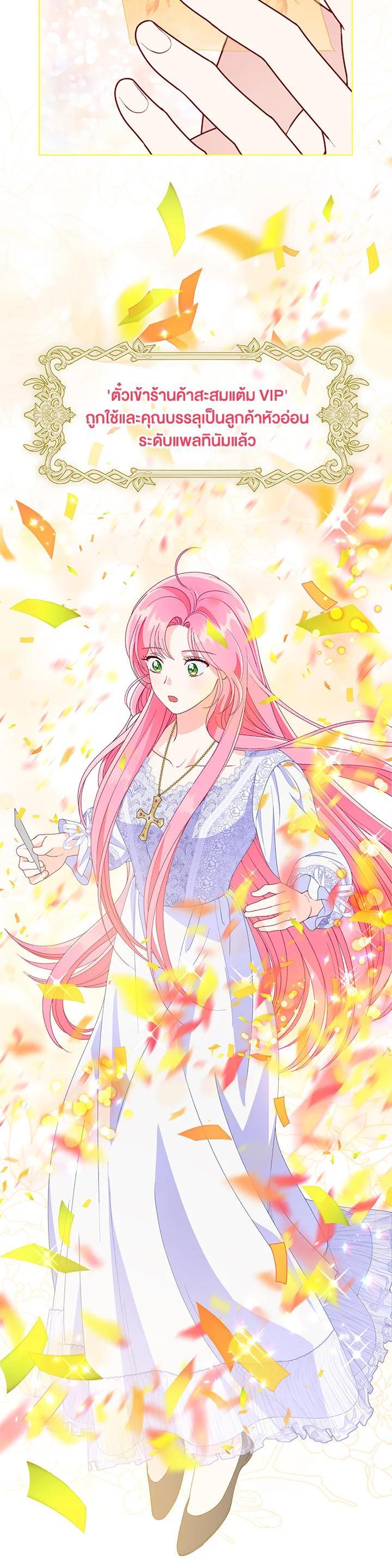 Manga-lc-com อ่านมังงะ อ่านการ์ตูน ออนไลน์ ฟรี The Perks of Being an S-Class Heroine สิทธิพิเศษของผู้สวมร่าง ตอนที่ 1 2 3 4 5 6 7 8 9 10 11 12 13 14 ฟรี ไม่มีโฆษณา Manga-lc - อ่าน มังงะ อ่าน การ์ตูน ออนไลน์ อ่านมังงะ ฟรี