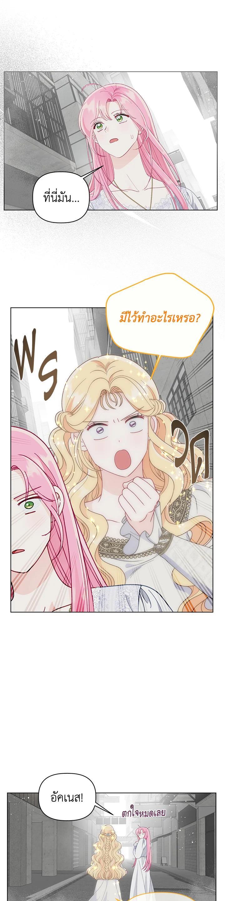 Manga-lc-com อ่านมังงะ อ่านการ์ตูน ออนไลน์ ฟรี The Perks of Being an S-Class Heroine สิทธิพิเศษของผู้สวมร่าง ตอนที่ 1 2 3 4 5 6 7 8 9 10 11 12 13 14 ฟรี ไม่มีโฆษณา Manga-lc - อ่าน มังงะ อ่าน การ์ตูน ออนไลน์ อ่านมังงะ ฟรี