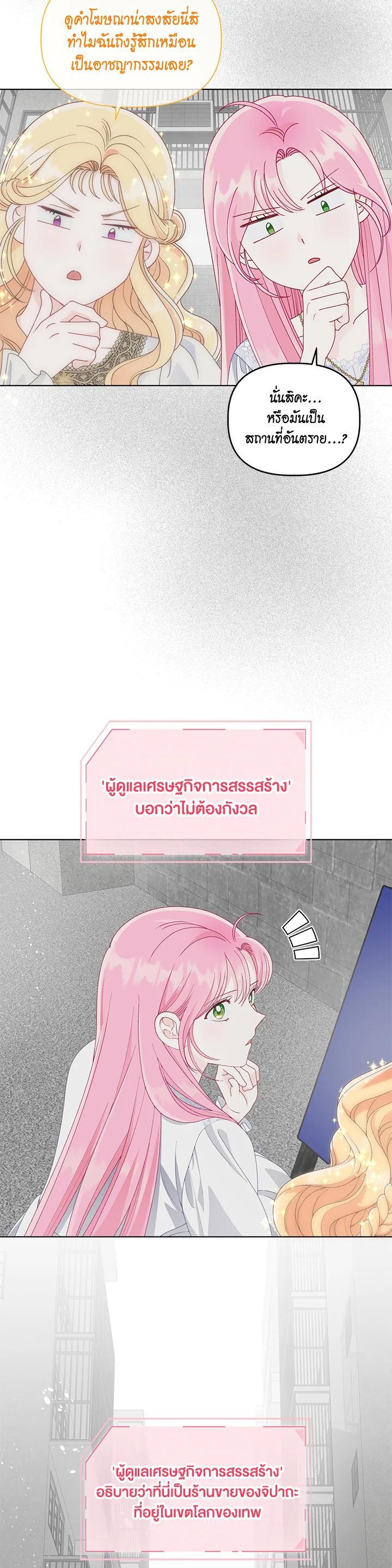 Manga-lc-com อ่านมังงะ อ่านการ์ตูน ออนไลน์ ฟรี The Perks of Being an S-Class Heroine สิทธิพิเศษของผู้สวมร่าง ตอนที่ 1 2 3 4 5 6 7 8 9 10 11 12 13 14 ฟรี ไม่มีโฆษณา Manga-lc - อ่าน มังงะ อ่าน การ์ตูน ออนไลน์ อ่านมังงะ ฟรี