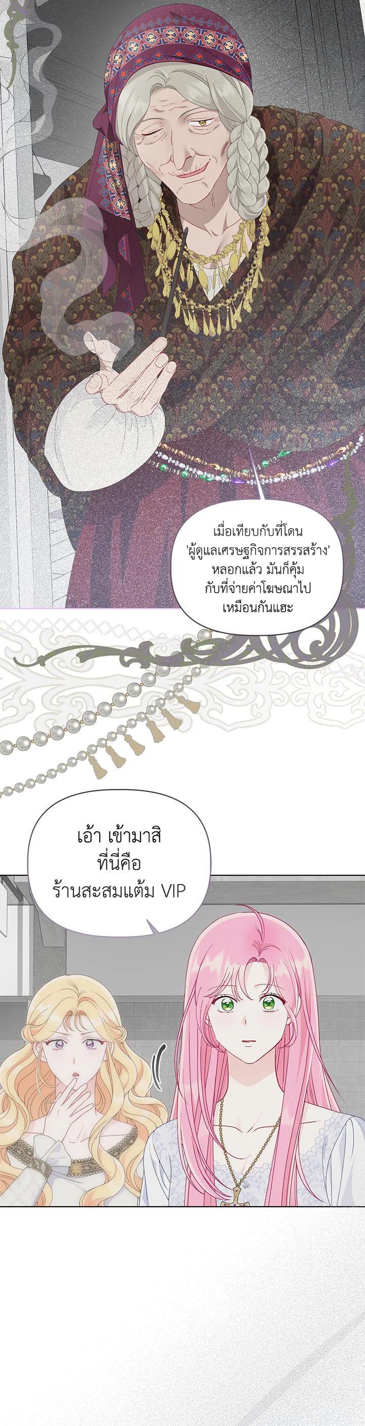 Manga-lc-com อ่านมังงะ อ่านการ์ตูน ออนไลน์ ฟรี The Perks of Being an S-Class Heroine สิทธิพิเศษของผู้สวมร่าง ตอนที่ 1 2 3 4 5 6 7 8 9 10 11 12 13 14 ฟรี ไม่มีโฆษณา Manga-lc - อ่าน มังงะ อ่าน การ์ตูน ออนไลน์ อ่านมังงะ ฟรี