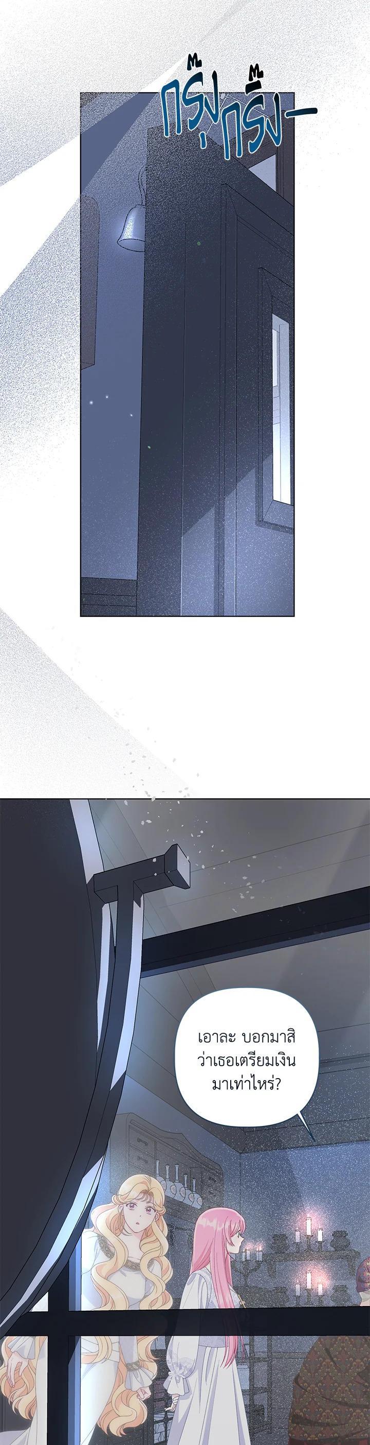 Manga-lc-com อ่านมังงะ อ่านการ์ตูน ออนไลน์ ฟรี The Perks of Being an S-Class Heroine สิทธิพิเศษของผู้สวมร่าง ตอนที่ 1 2 3 4 5 6 7 8 9 10 11 12 13 14 ฟรี ไม่มีโฆษณา Manga-lc - อ่าน มังงะ อ่าน การ์ตูน ออนไลน์ อ่านมังงะ ฟรี