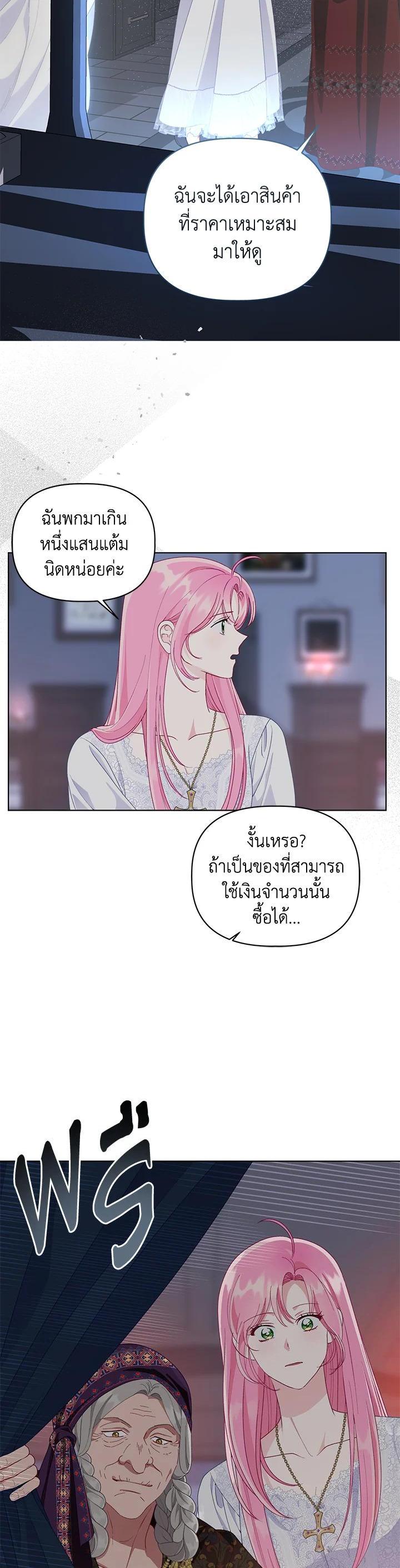 Manga-lc-com อ่านมังงะ อ่านการ์ตูน ออนไลน์ ฟรี The Perks of Being an S-Class Heroine สิทธิพิเศษของผู้สวมร่าง ตอนที่ 1 2 3 4 5 6 7 8 9 10 11 12 13 14 ฟรี ไม่มีโฆษณา Manga-lc - อ่าน มังงะ อ่าน การ์ตูน ออนไลน์ อ่านมังงะ ฟรี