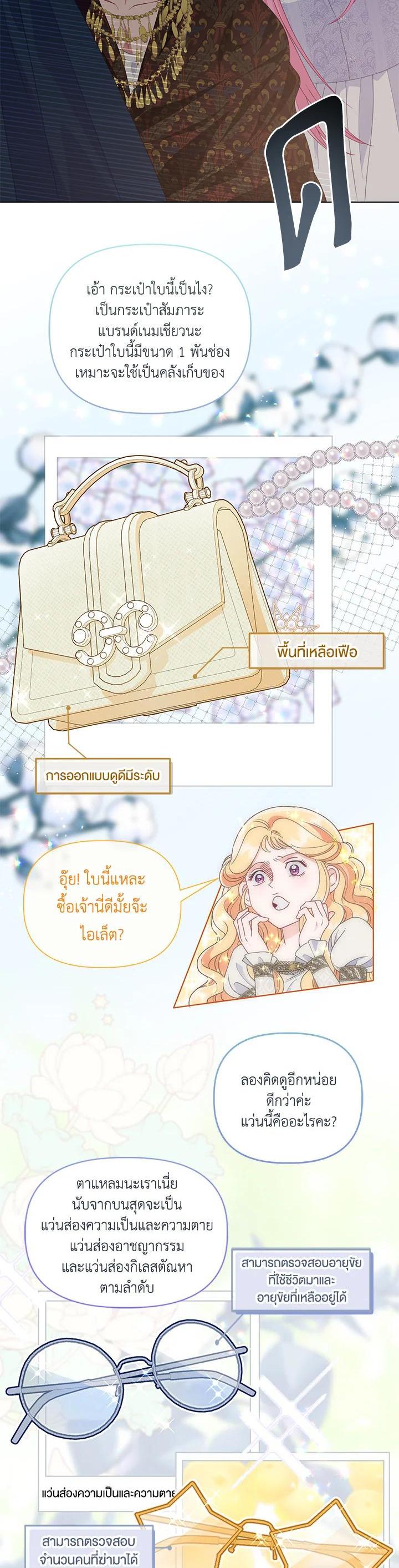 Manga-lc-com อ่านมังงะ อ่านการ์ตูน ออนไลน์ ฟรี The Perks of Being an S-Class Heroine สิทธิพิเศษของผู้สวมร่าง ตอนที่ 1 2 3 4 5 6 7 8 9 10 11 12 13 14 ฟรี ไม่มีโฆษณา Manga-lc - อ่าน มังงะ อ่าน การ์ตูน ออนไลน์ อ่านมังงะ ฟรี