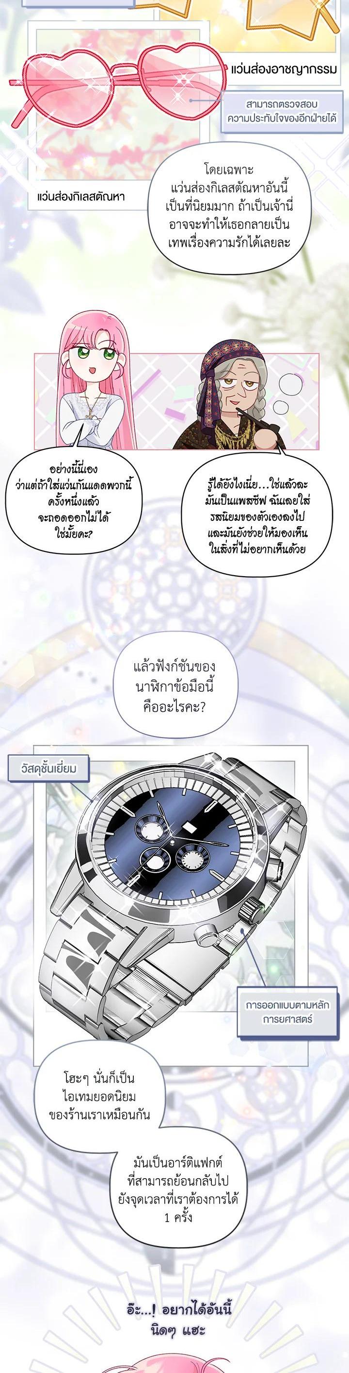 Manga-lc-com อ่านมังงะ อ่านการ์ตูน ออนไลน์ ฟรี The Perks of Being an S-Class Heroine สิทธิพิเศษของผู้สวมร่าง ตอนที่ 1 2 3 4 5 6 7 8 9 10 11 12 13 14 ฟรี ไม่มีโฆษณา Manga-lc - อ่าน มังงะ อ่าน การ์ตูน ออนไลน์ อ่านมังงะ ฟรี