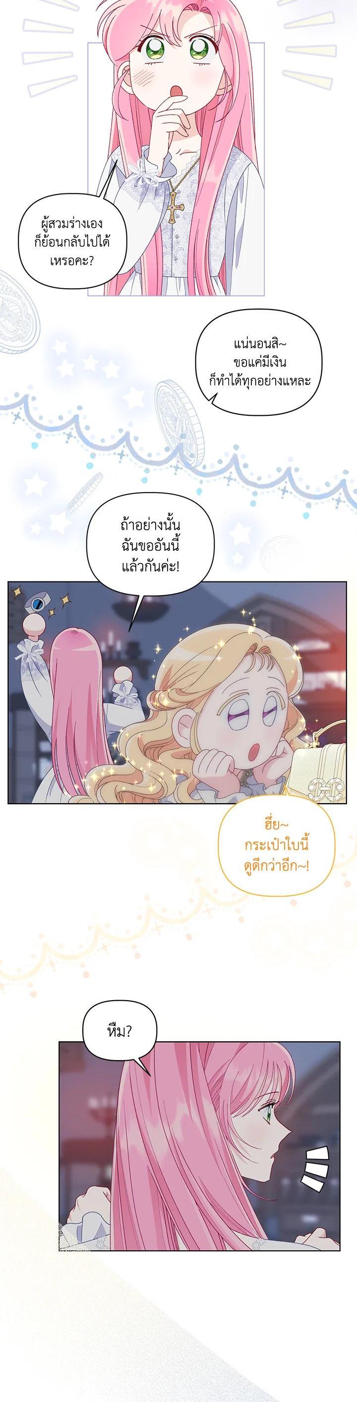 Manga-lc-com อ่านมังงะ อ่านการ์ตูน ออนไลน์ ฟรี The Perks of Being an S-Class Heroine สิทธิพิเศษของผู้สวมร่าง ตอนที่ 1 2 3 4 5 6 7 8 9 10 11 12 13 14 ฟรี ไม่มีโฆษณา Manga-lc - อ่าน มังงะ อ่าน การ์ตูน ออนไลน์ อ่านมังงะ ฟรี