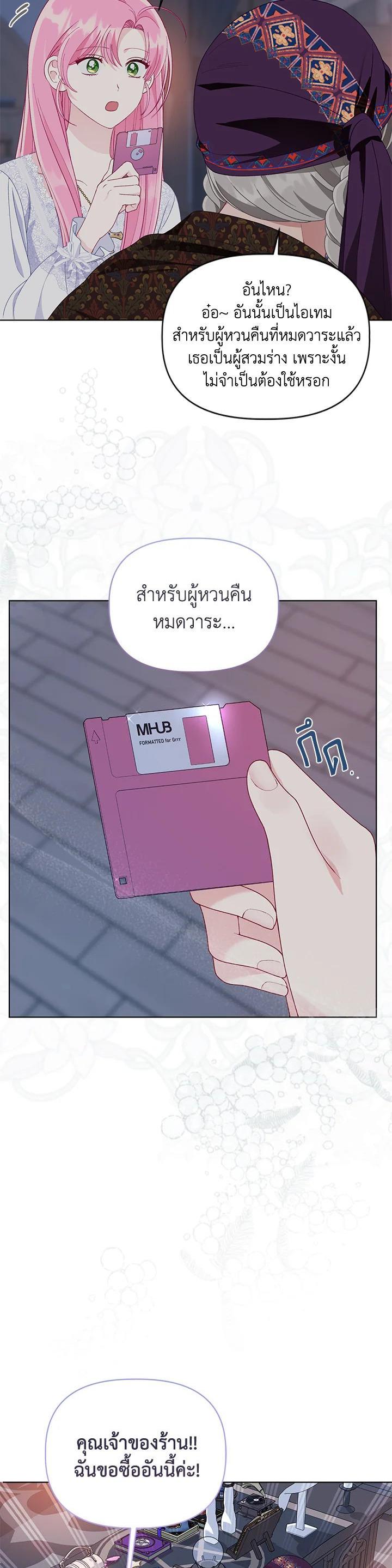 Manga-lc-com อ่านมังงะ อ่านการ์ตูน ออนไลน์ ฟรี The Perks of Being an S-Class Heroine สิทธิพิเศษของผู้สวมร่าง ตอนที่ 1 2 3 4 5 6 7 8 9 10 11 12 13 14 ฟรี ไม่มีโฆษณา Manga-lc - อ่าน มังงะ อ่าน การ์ตูน ออนไลน์ อ่านมังงะ ฟรี