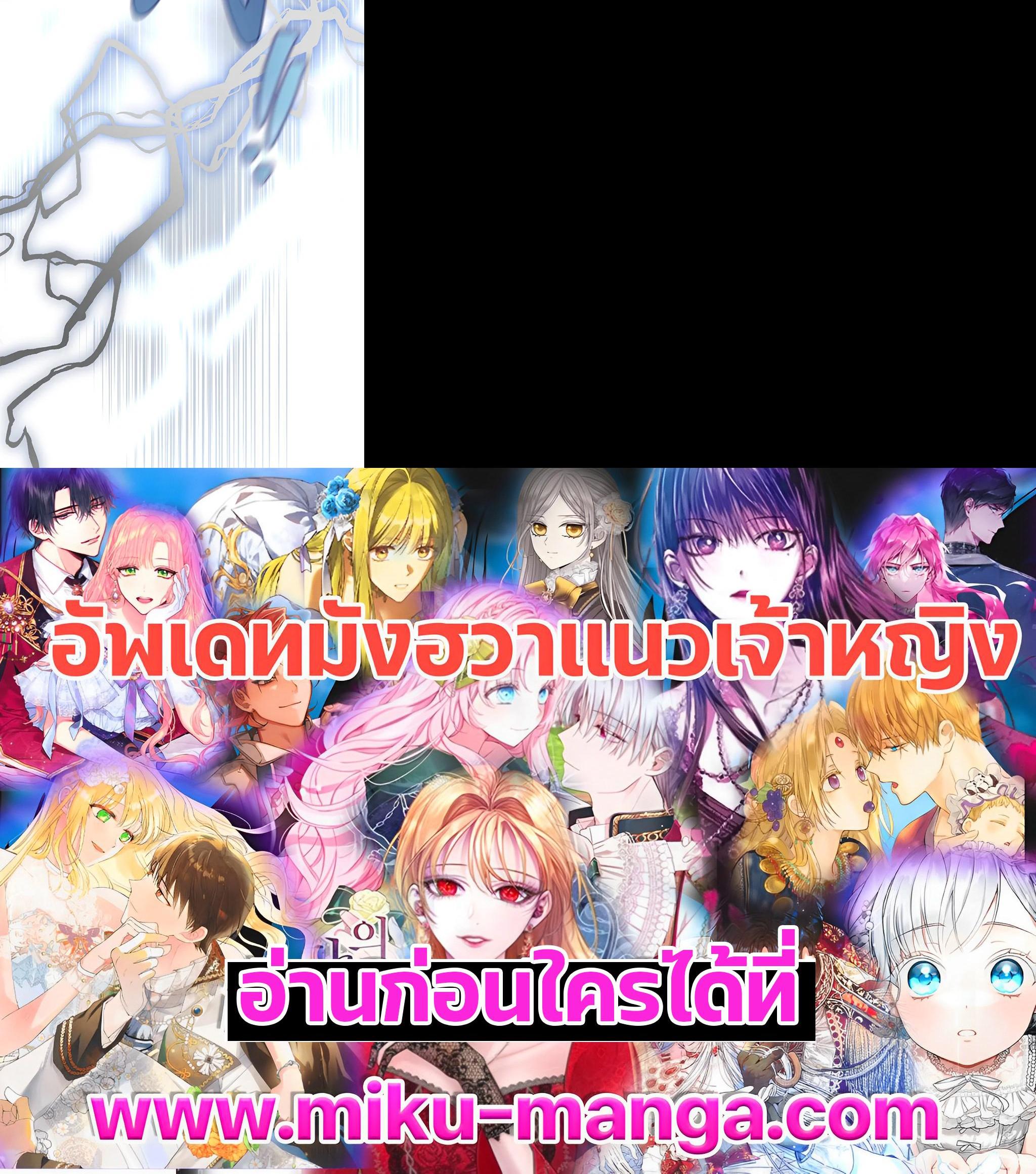 Manga-lc-com อ่านมังงะ อ่านการ์ตูน ออนไลน์ ฟรี The Perks of Being an S-Class Heroine สิทธิพิเศษของผู้สวมร่าง ตอนที่ 1 2 3 4 5 6 7 8 9 10 11 12 13 14 ฟรี ไม่มีโฆษณา Manga-lc - อ่าน มังงะ อ่าน การ์ตูน ออนไลน์ อ่านมังงะ ฟรี