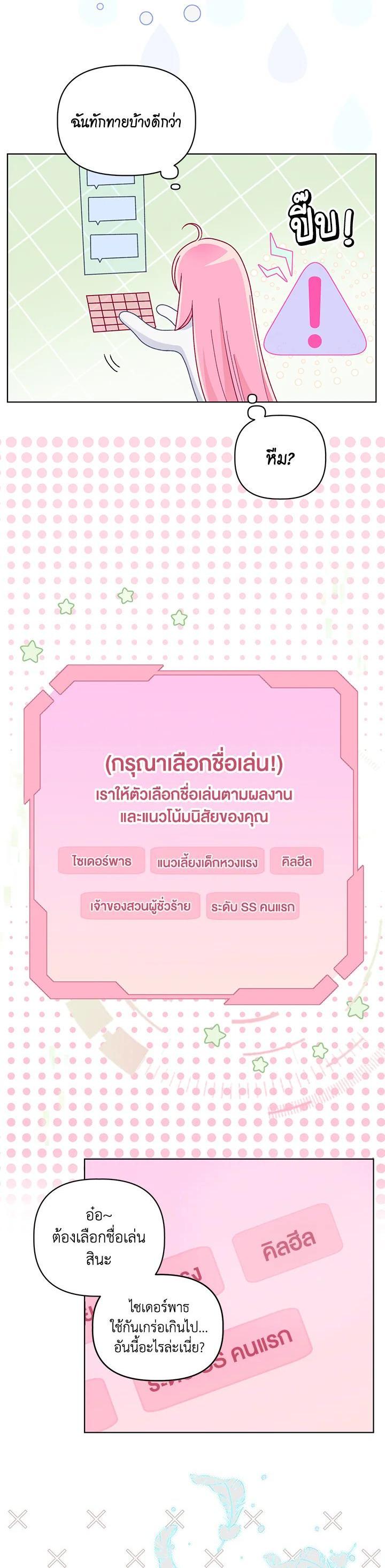 Manga-lc-com อ่านมังงะ อ่านการ์ตูน ออนไลน์ ฟรี The Perks of Being an S-Class Heroine สิทธิพิเศษของผู้สวมร่าง ตอนที่ 1 2 3 4 5 6 7 8 9 10 11 12 13 14 ฟรี ไม่มีโฆษณา Manga-lc - อ่าน มังงะ อ่าน การ์ตูน ออนไลน์ อ่านมังงะ ฟรี