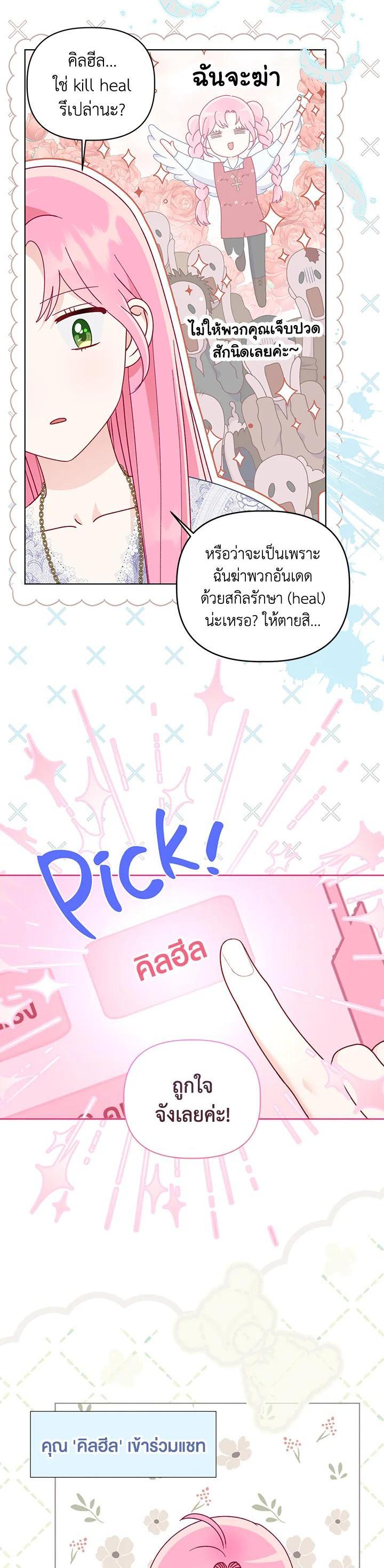 Manga-lc-com อ่านมังงะ อ่านการ์ตูน ออนไลน์ ฟรี The Perks of Being an S-Class Heroine สิทธิพิเศษของผู้สวมร่าง ตอนที่ 1 2 3 4 5 6 7 8 9 10 11 12 13 14 ฟรี ไม่มีโฆษณา Manga-lc - อ่าน มังงะ อ่าน การ์ตูน ออนไลน์ อ่านมังงะ ฟรี