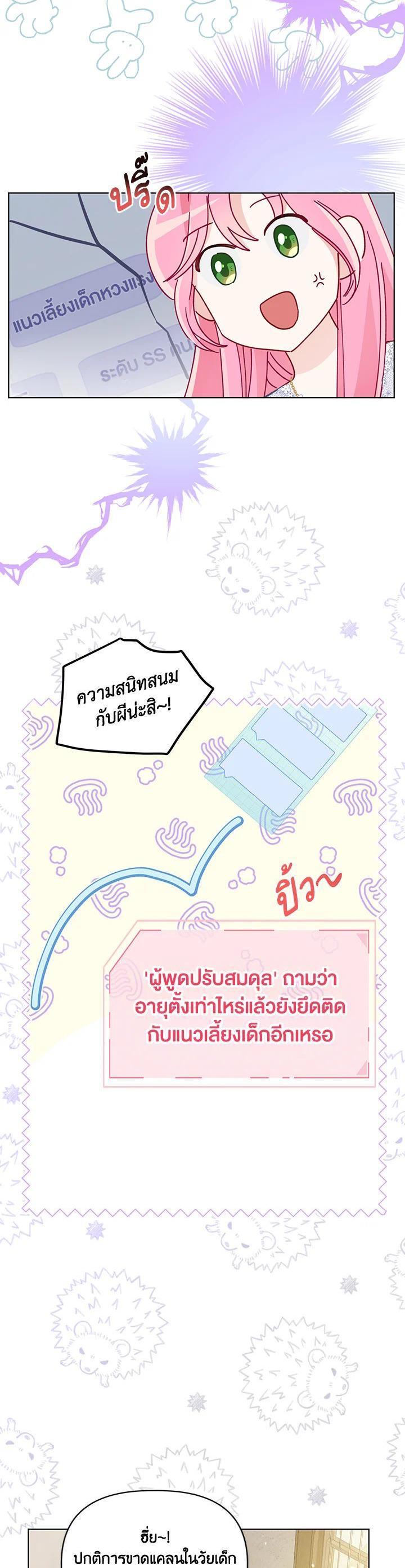 Manga-lc-com อ่านมังงะ อ่านการ์ตูน ออนไลน์ ฟรี The Perks of Being an S-Class Heroine สิทธิพิเศษของผู้สวมร่าง ตอนที่ 1 2 3 4 5 6 7 8 9 10 11 12 13 14 ฟรี ไม่มีโฆษณา Manga-lc - อ่าน มังงะ อ่าน การ์ตูน ออนไลน์ อ่านมังงะ ฟรี