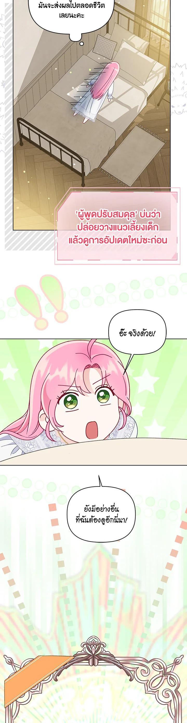 Manga-lc-com อ่านมังงะ อ่านการ์ตูน ออนไลน์ ฟรี The Perks of Being an S-Class Heroine สิทธิพิเศษของผู้สวมร่าง ตอนที่ 1 2 3 4 5 6 7 8 9 10 11 12 13 14 ฟรี ไม่มีโฆษณา Manga-lc - อ่าน มังงะ อ่าน การ์ตูน ออนไลน์ อ่านมังงะ ฟรี