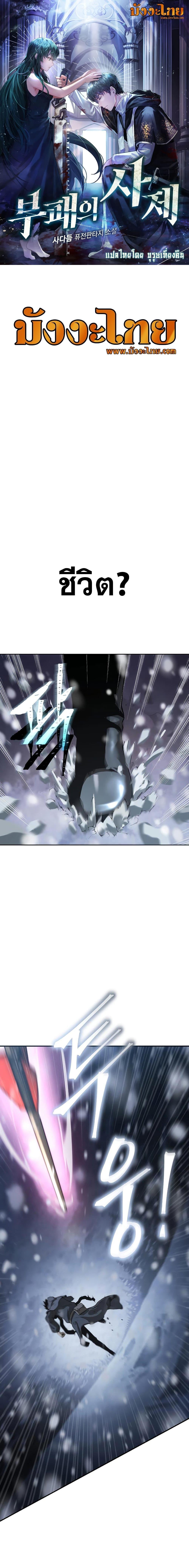 Manga-lc-com อ่านมังงะ อ่านการ์ตูน ออนไลน์ ฟรี The Priest of Corruption ตอนที่ 1 2 3 4 5 6 7 8 9 10 11 12 13 14 ฟรี ไม่มีโฆษณา Manga-lc - อ่าน มังงะ อ่าน การ์ตูน ออนไลน์ อ่านมังงะ ฟรี