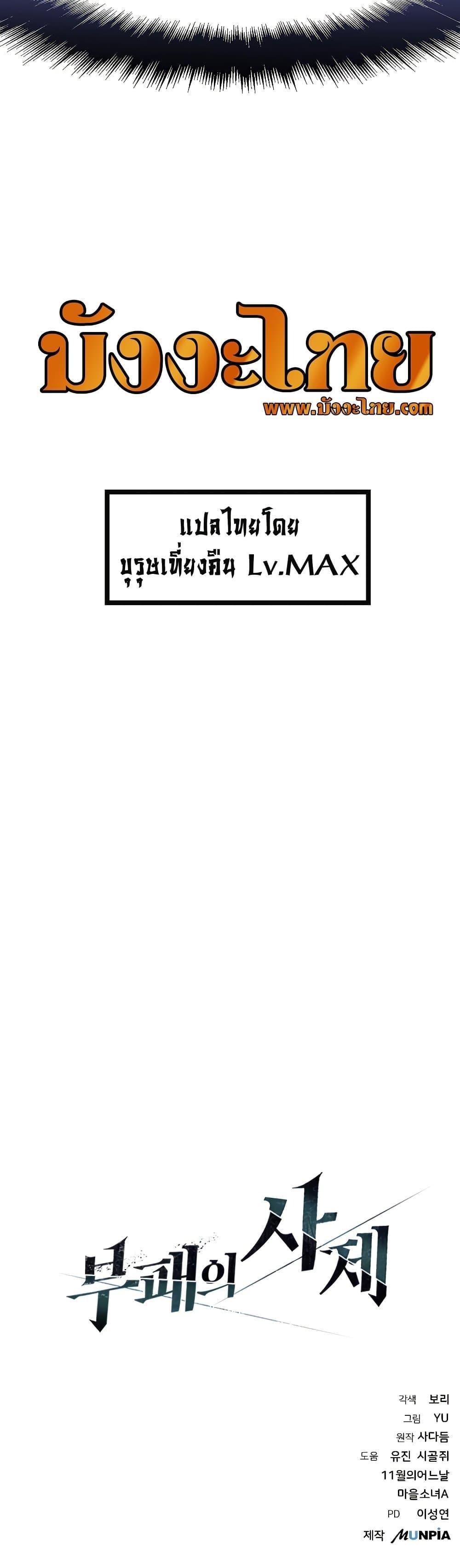 Manga-lc-com อ่านมังงะ อ่านการ์ตูน ออนไลน์ ฟรี The Priest of Corruption ตอนที่ 1 2 3 4 5 6 7 8 9 10 11 12 13 14 ฟรี ไม่มีโฆษณา Manga-lc - อ่าน มังงะ อ่าน การ์ตูน ออนไลน์ อ่านมังงะ ฟรี