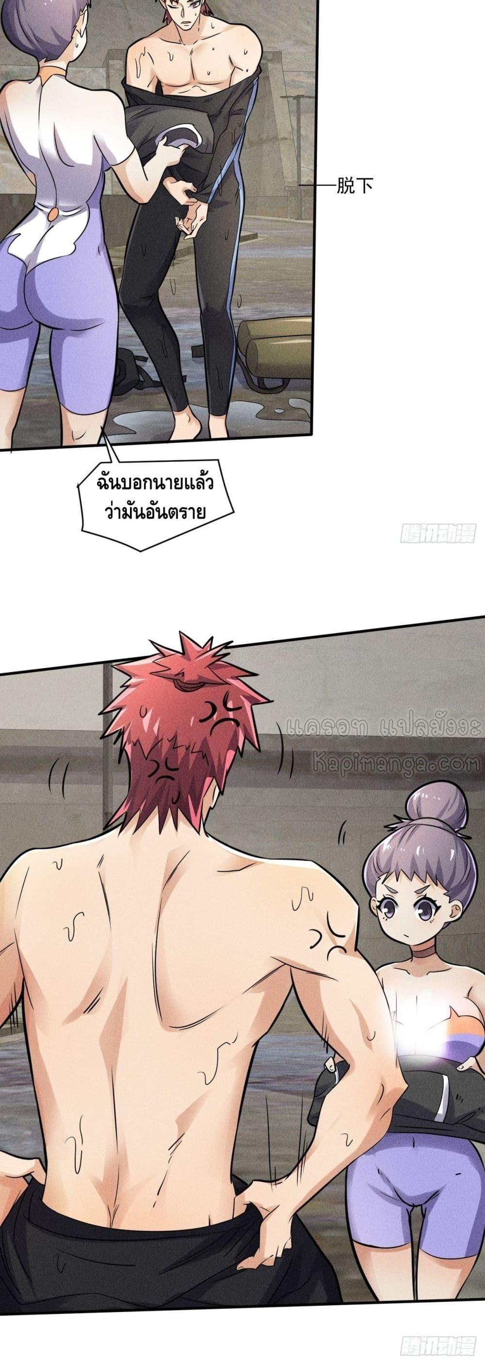 Manga-lc-com อ่านมังงะ อ่านการ์ตูน ออนไลน์ ฟรี A Golden Palace in the Last Days ตอนที่ 1 2 3 4 5 6 7 8 9 10 11 12 13 14 ฟรี ไม่มีโฆษณา Manga-lc - อ่าน มังงะ อ่าน การ์ตูน ออนไลน์ อ่านมังงะ ฟรี