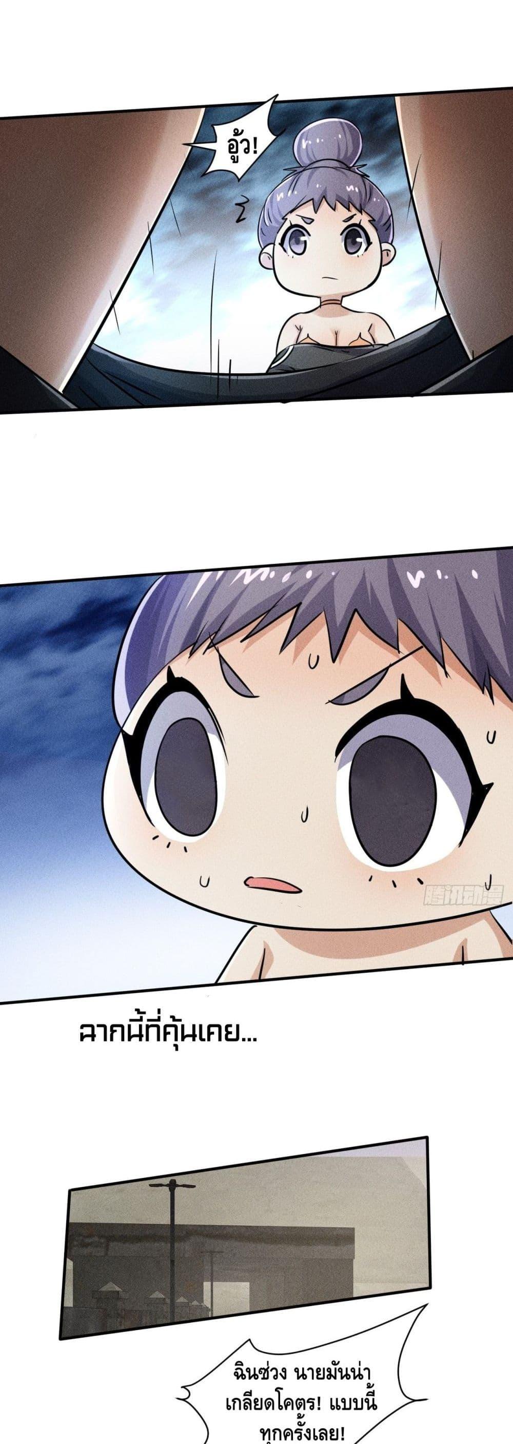 Manga-lc-com อ่านมังงะ อ่านการ์ตูน ออนไลน์ ฟรี A Golden Palace in the Last Days ตอนที่ 1 2 3 4 5 6 7 8 9 10 11 12 13 14 ฟรี ไม่มีโฆษณา Manga-lc - อ่าน มังงะ อ่าน การ์ตูน ออนไลน์ อ่านมังงะ ฟรี