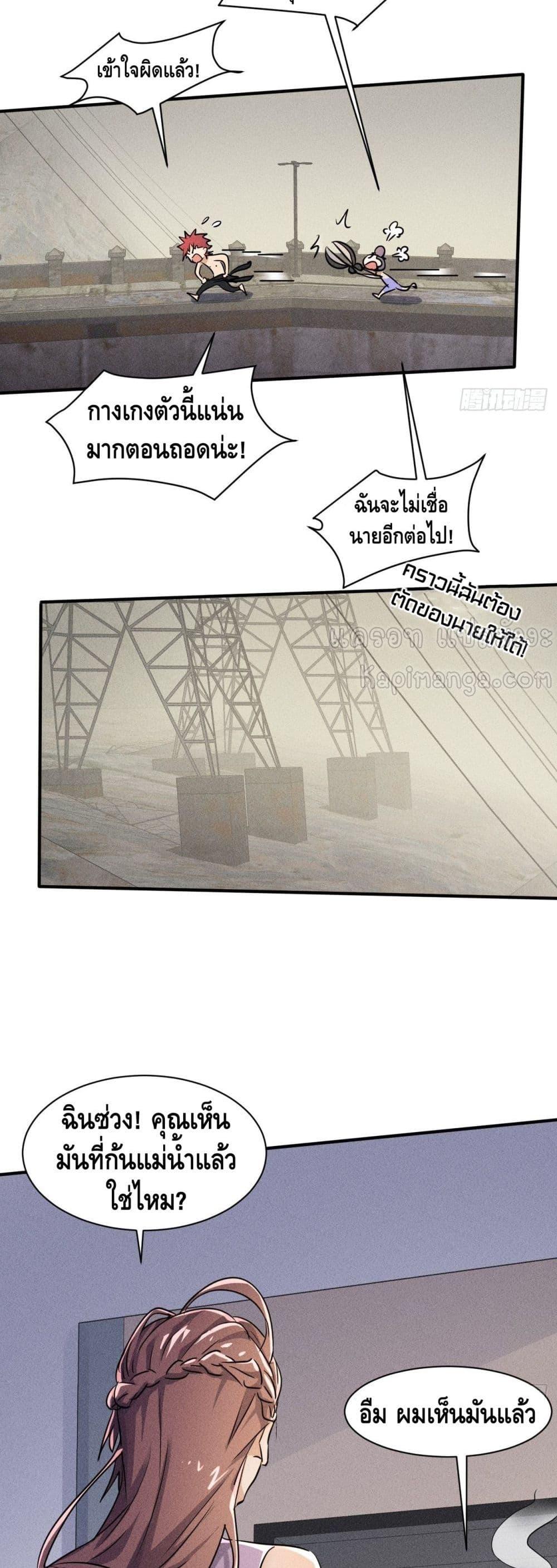 Manga-lc-com อ่านมังงะ อ่านการ์ตูน ออนไลน์ ฟรี A Golden Palace in the Last Days ตอนที่ 1 2 3 4 5 6 7 8 9 10 11 12 13 14 ฟรี ไม่มีโฆษณา Manga-lc - อ่าน มังงะ อ่าน การ์ตูน ออนไลน์ อ่านมังงะ ฟรี