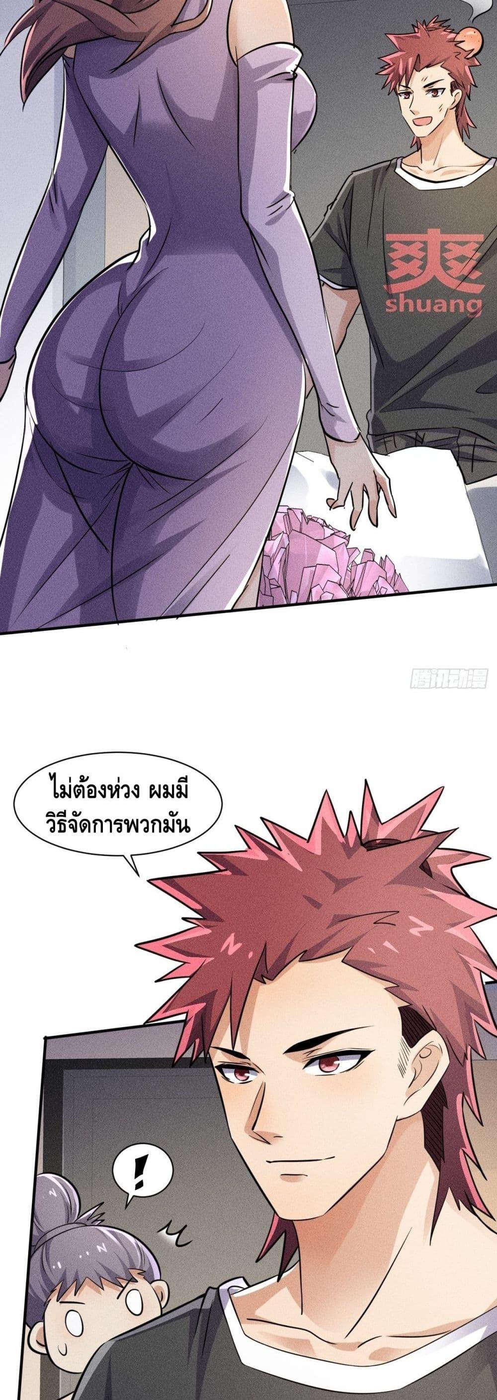Manga-lc-com อ่านมังงะ อ่านการ์ตูน ออนไลน์ ฟรี A Golden Palace in the Last Days ตอนที่ 1 2 3 4 5 6 7 8 9 10 11 12 13 14 ฟรี ไม่มีโฆษณา Manga-lc - อ่าน มังงะ อ่าน การ์ตูน ออนไลน์ อ่านมังงะ ฟรี