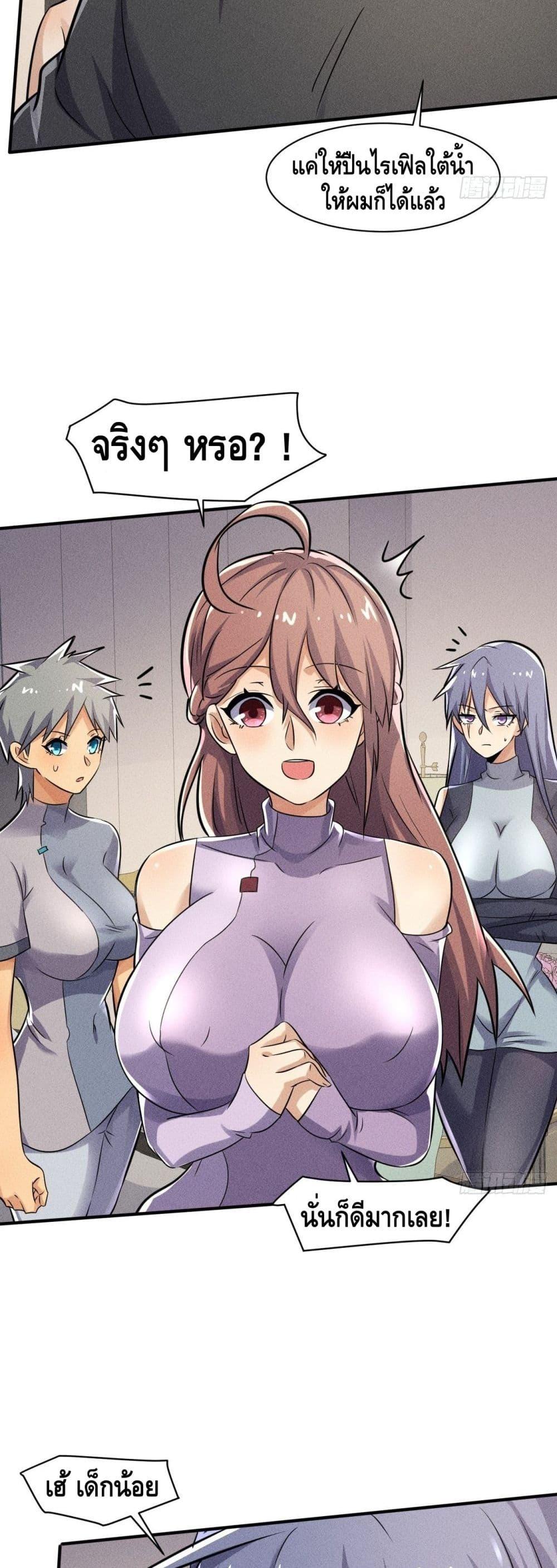 Manga-lc-com อ่านมังงะ อ่านการ์ตูน ออนไลน์ ฟรี A Golden Palace in the Last Days ตอนที่ 1 2 3 4 5 6 7 8 9 10 11 12 13 14 ฟรี ไม่มีโฆษณา Manga-lc - อ่าน มังงะ อ่าน การ์ตูน ออนไลน์ อ่านมังงะ ฟรี