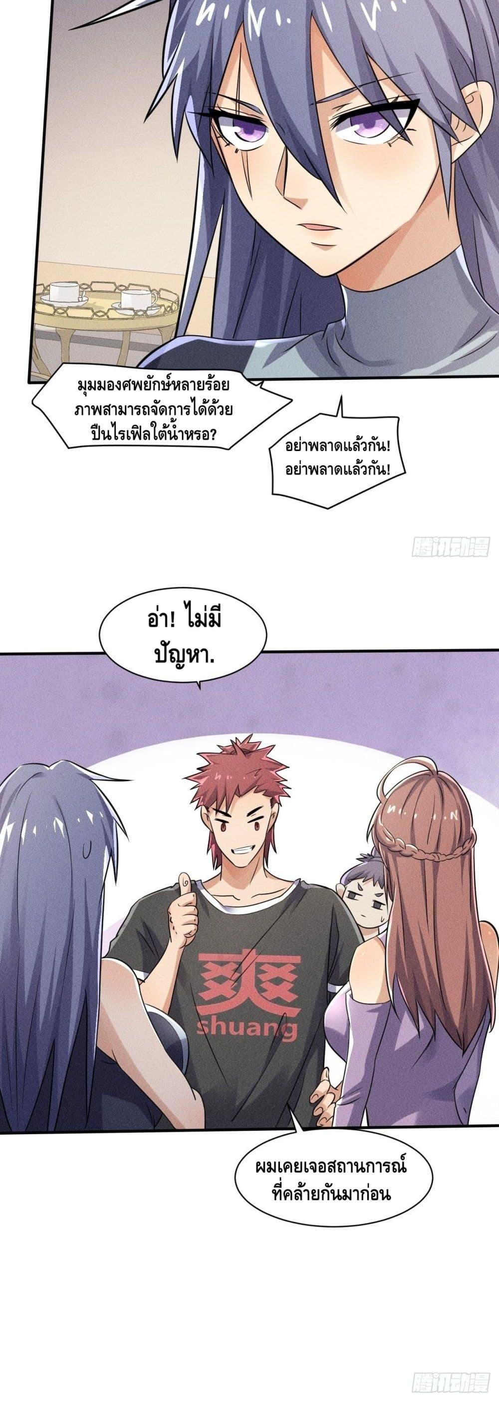 Manga-lc-com อ่านมังงะ อ่านการ์ตูน ออนไลน์ ฟรี A Golden Palace in the Last Days ตอนที่ 1 2 3 4 5 6 7 8 9 10 11 12 13 14 ฟรี ไม่มีโฆษณา Manga-lc - อ่าน มังงะ อ่าน การ์ตูน ออนไลน์ อ่านมังงะ ฟรี