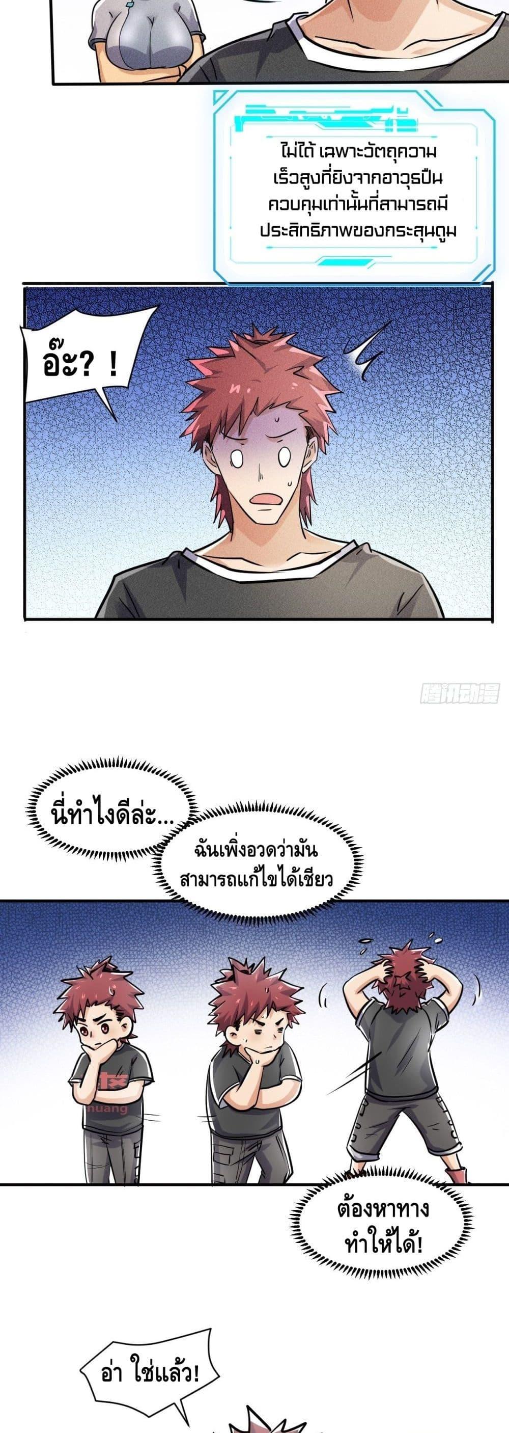 Manga-lc-com อ่านมังงะ อ่านการ์ตูน ออนไลน์ ฟรี A Golden Palace in the Last Days ตอนที่ 1 2 3 4 5 6 7 8 9 10 11 12 13 14 ฟรี ไม่มีโฆษณา Manga-lc - อ่าน มังงะ อ่าน การ์ตูน ออนไลน์ อ่านมังงะ ฟรี