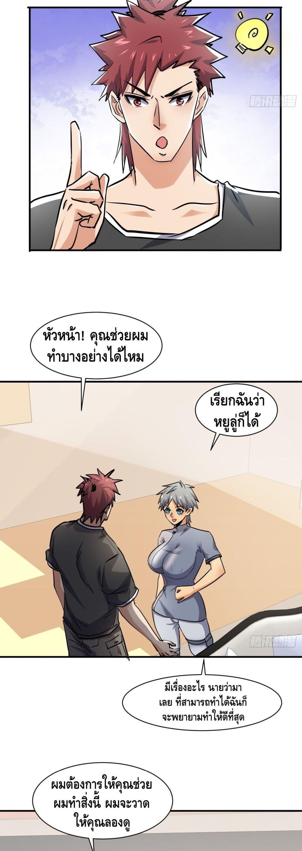 Manga-lc-com อ่านมังงะ อ่านการ์ตูน ออนไลน์ ฟรี A Golden Palace in the Last Days ตอนที่ 1 2 3 4 5 6 7 8 9 10 11 12 13 14 ฟรี ไม่มีโฆษณา Manga-lc - อ่าน มังงะ อ่าน การ์ตูน ออนไลน์ อ่านมังงะ ฟรี