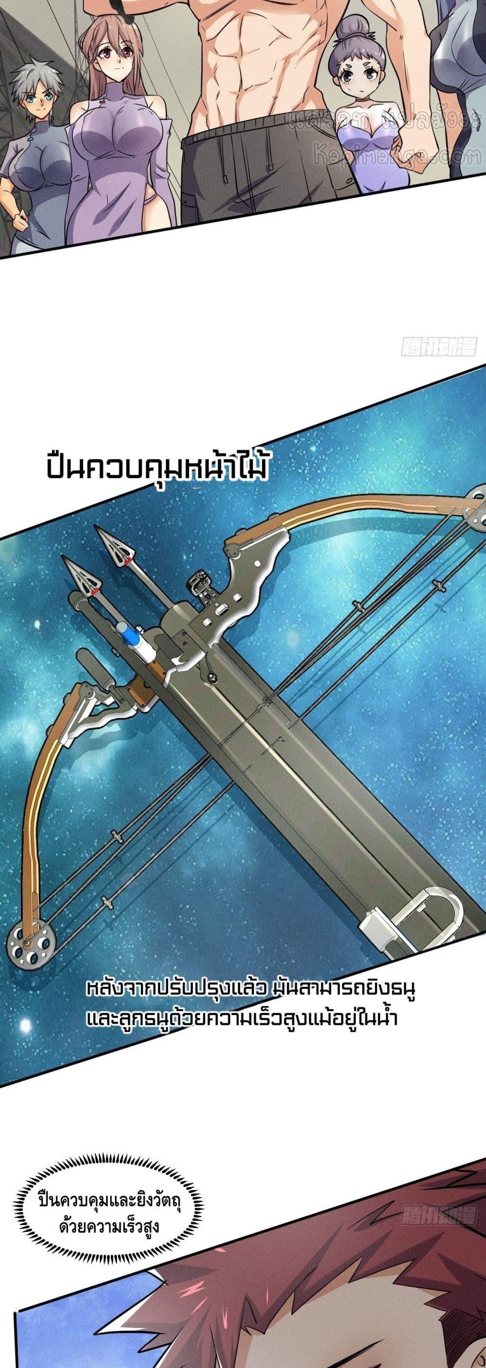 Manga-lc-com อ่านมังงะ อ่านการ์ตูน ออนไลน์ ฟรี A Golden Palace in the Last Days ตอนที่ 1 2 3 4 5 6 7 8 9 10 11 12 13 14 ฟรี ไม่มีโฆษณา Manga-lc - อ่าน มังงะ อ่าน การ์ตูน ออนไลน์ อ่านมังงะ ฟรี