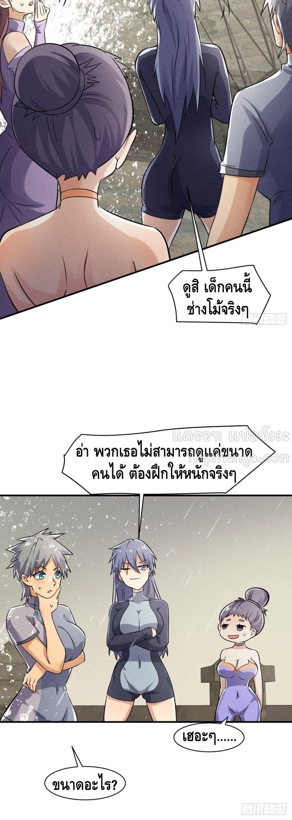 Manga-lc-com อ่านมังงะ อ่านการ์ตูน ออนไลน์ ฟรี A Golden Palace in the Last Days ตอนที่ 1 2 3 4 5 6 7 8 9 10 11 12 13 14 ฟรี ไม่มีโฆษณา Manga-lc - อ่าน มังงะ อ่าน การ์ตูน ออนไลน์ อ่านมังงะ ฟรี